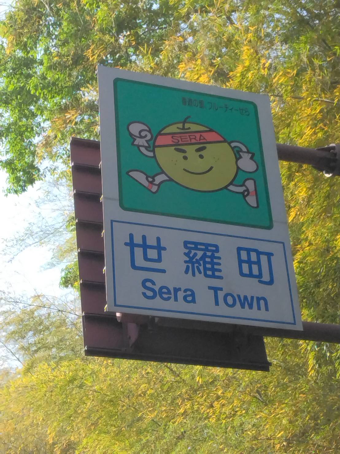 「永田祭！雨天決行！」の画像